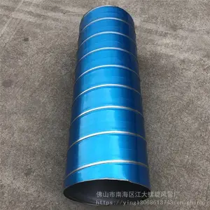 供应螺旋风管配件厂家联系电话-佛山江大螺旋风管厂