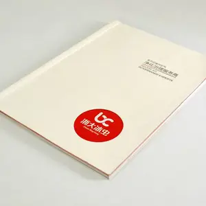 供应净化设备 科技画册设计 智能产品产品画册