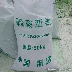 平顶山脱水剂硫酸亚铁 硫酸亚铁对人体有害吗