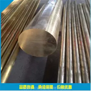 ����C17510����ͭԲ�� ��ѹC17510����ͭ���