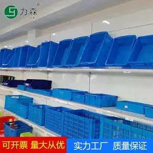 供应塑料周转箱 塑胶箱 塑胶筐 餐具消毒箱 浙江力森塑胶制品