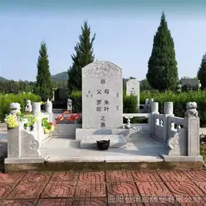 ũ�廧�����ʯ����ʯ�� ��Ѩ˫�˷�Ĺ Ĺ��ʨ��