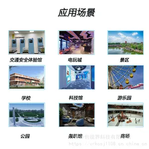 С������vr��������ģ���ʻ��ȫ����