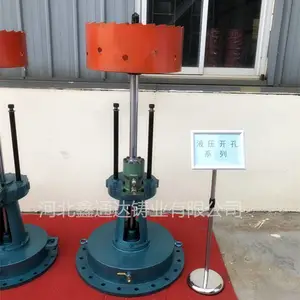 管道液压带压开孔钻 鑫通达牌不停水电动液压打孔机 厂家直销