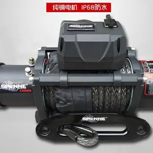 拖拉机电动绞盘12V越野车自救汽车绞盘吊机24V12000磅9500磅