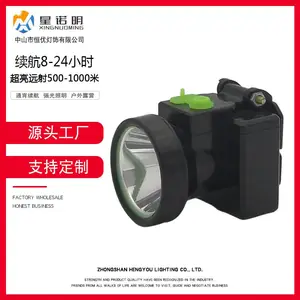 广东恒优灯饰潜水守猎头割胶灯星诺明制造商销售