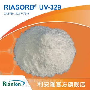 利安隆UV-329利安隆***助剂生产厂家
