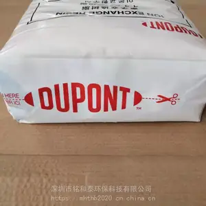 ���Ź�˹SR1L NA ���ӽ�����֬ ��ѧƷ��ȫ����˵����