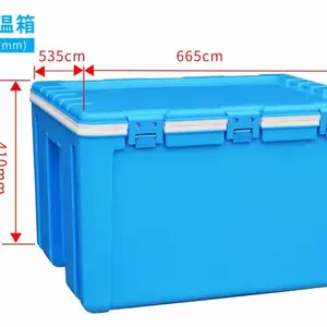保温箱冷链医疗商用食堂盒饭外卖快餐配送箱送餐箱海鲜保鲜冷藏箱