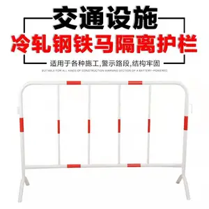 鸿福熙 吹塑围挡 铁马护栏1*1.5米 警示柱锥筒强度高
