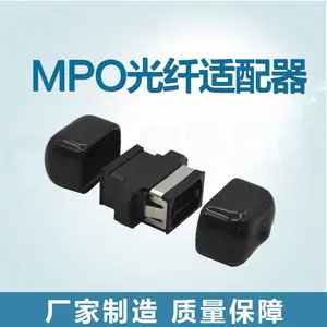 MPO适配器厂家MPO法兰盘图片MPO接头价格