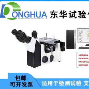 ��Ŀ���ý�����΢��4XG ***Զ��ͷ �Ŵ���100-1000��