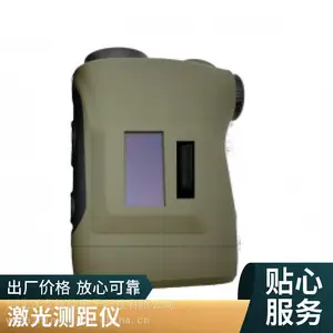 防护等级IP65矿用防爆本安型激光测距仪测距2km
