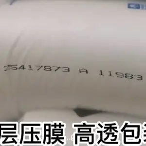 sabic沙特HP2023JN含开口爽滑熔指2LDPE光学性好薄膜原料