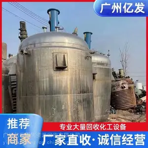 ������ʳƷ���豸���� ��ҩ���ɻ������� �������ϳ��豸