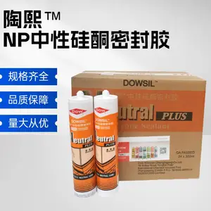 ��ɫ����������NP���Թ�ͪ�ܷ⽺��콺�Ŵ���