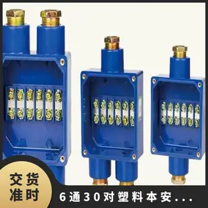 华煤生产JHH-6矿用本安型电路接线盒故障分析与排除