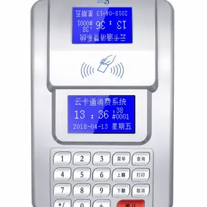 食堂消费机,IC卡消费机,企业单位医院学校食堂消费机