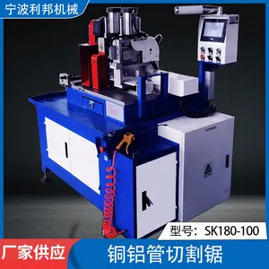 全自动小型铜铝管切割机薄壁切管机横推式180