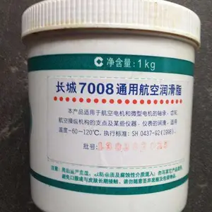 ����7008ͨ�ú�����֬ ����7008��֬
