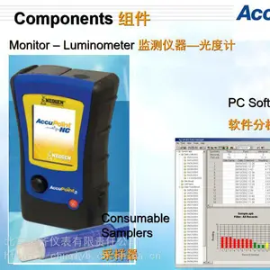 Neogen ATP荧光检测仪Accupoint2