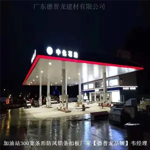 �����й�����Դ����վ0.8��S�߷������۰�-��ĩ�������컨