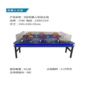 10人玩的机器人对战玩具儿童桌面游戏机