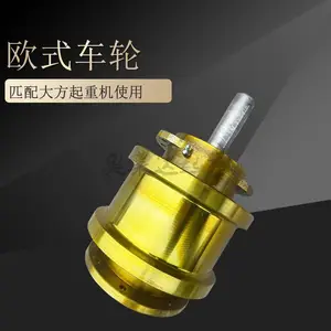 起重机角箱车轮双梁行车欧式车轮匹配大方起重机使用