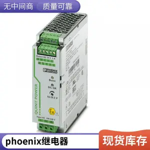 �¹�phoenixcontactQUINT-BUFFER/24DC/20ԭװ���ڿ��ص�ԴQUINT-