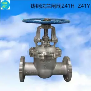 ��ϣ��Ӧ ����բ�� ������귨���ֶ����� Z41H Z41Y DN100