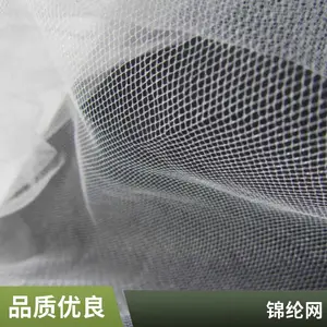 锦纶 过滤网纱厂家 圆形 白色 博利金属制品 机械制造用
