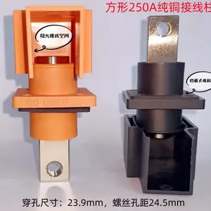 250A储能连接器锂电池接线柱穿墙端子纯铜镀镍带保护盖现货促销