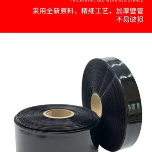 零售电池套管 ***封装锂电池组封装膜厂家供应蓝色PCV热缩管