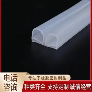 耐腐蚀双e字硅胶条 烤箱烘箱蒸箱密封条 半透明耐高温异型包边条