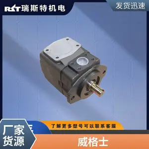 ��ʿ��Һѹ��PVV5-1X/193RA15DMC�ͱ�PVQ4-1X/113RA15UMC