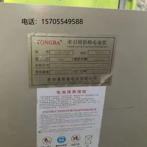 煤矿用电池 730KT 通霸电池 560KT 防爆电池 330KT 铅酸电池 440KT 叉车电池 24D-600
