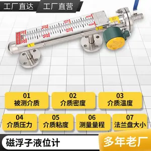 uhz磁翻板液位计带远传磁性翻板开关不锈钢PP侧顶装式浮子液位仪