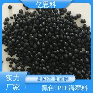·��������tpee 25-78D ����� ��ɫ����TPEE ��˼��