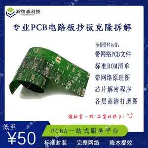 FPC���峭��pcb��·���¡���ƶ�������smt��Ƭ�ӹ�����