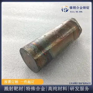 瑞弛 镍合金 镍铜合金铸锭 高温合金 耐腐蚀材料 成分纯度均可定制