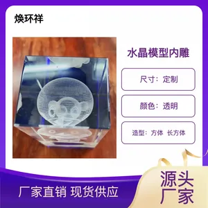 ˮ��ģ���ڵ��� ��Ʒ3D������ ѧУ�������Ʒ����