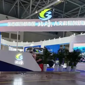 ����չ�� չ̨��ƴ������һ��������