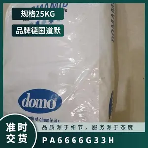 PA66 �¹���Ĭ 66G33H ��ǿ�� �����ϻ� 33��������ǿ �͸���