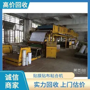 ���ֻ�����������Ϳ���� �չ��Ͼ�TB800�����ת��Ϳ����