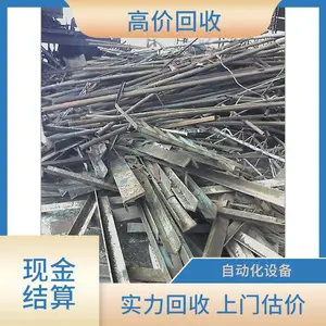 �չ�����ʯ�ʹ��ް���������װ�� ***���շ������﮵��