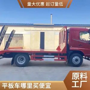 高速路救援平板运输车报价 国六重汽豪曼蓝牌挖机拖车现车供应出口