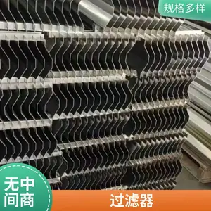九鑫不锈钢折流板除沫器 S型/C型除雾器 脱硫塔水雾分离器