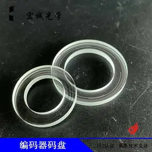 玻璃码盘 反射式码盘订制30*1MM全工艺生产厂家