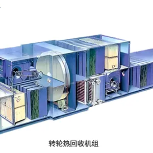 低温空气处理机组供应商 江苏韩威空调制冷设备供应