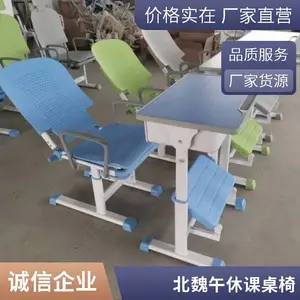 Сѧ������ƽ�����γ���